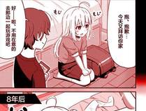 从大树开始的进化