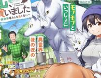 开局一座山
