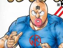 史上最强赘婿