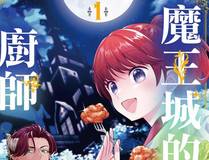 从大树开始的进化